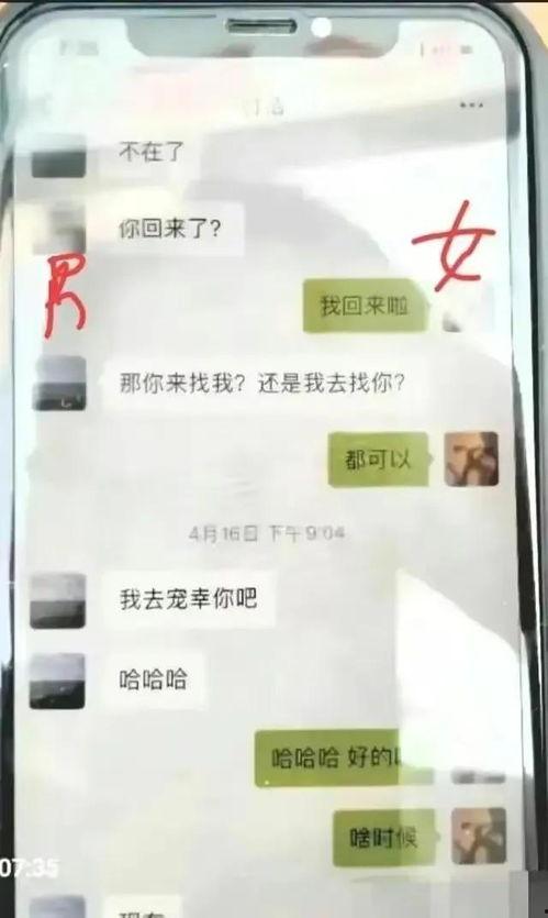 宁强县出轨事件最新爆料,最新爆料揭露惊人内幕  第2张