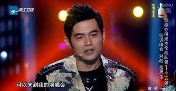 周杰伦太原爆料视频大全,揭秘音乐背后的故事与精彩瞬间 第2张 周杰伦太原爆料视频大全,揭秘音乐背后的故事与精彩瞬间 第2张