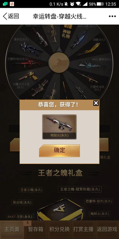 cfm活动最新爆料氪金,氪金新玩法，福利盛宴即将开启！  第1张