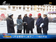 山西忻州爆料新闻报道最新,揭秘忻州某地突发事件的背后真相  第2张