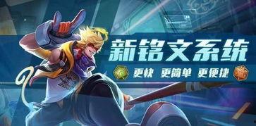 最新王者爆料,新英雄登场，神秘技能引热议！  第3张