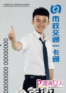 爆料娱乐圈董子健视频播放,娱乐圈风波再起